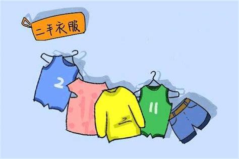 穿二手衣風水|【穿別人的衣服運氣】穿別人的衣服運氣差？小心隱藏的風水陷阱！